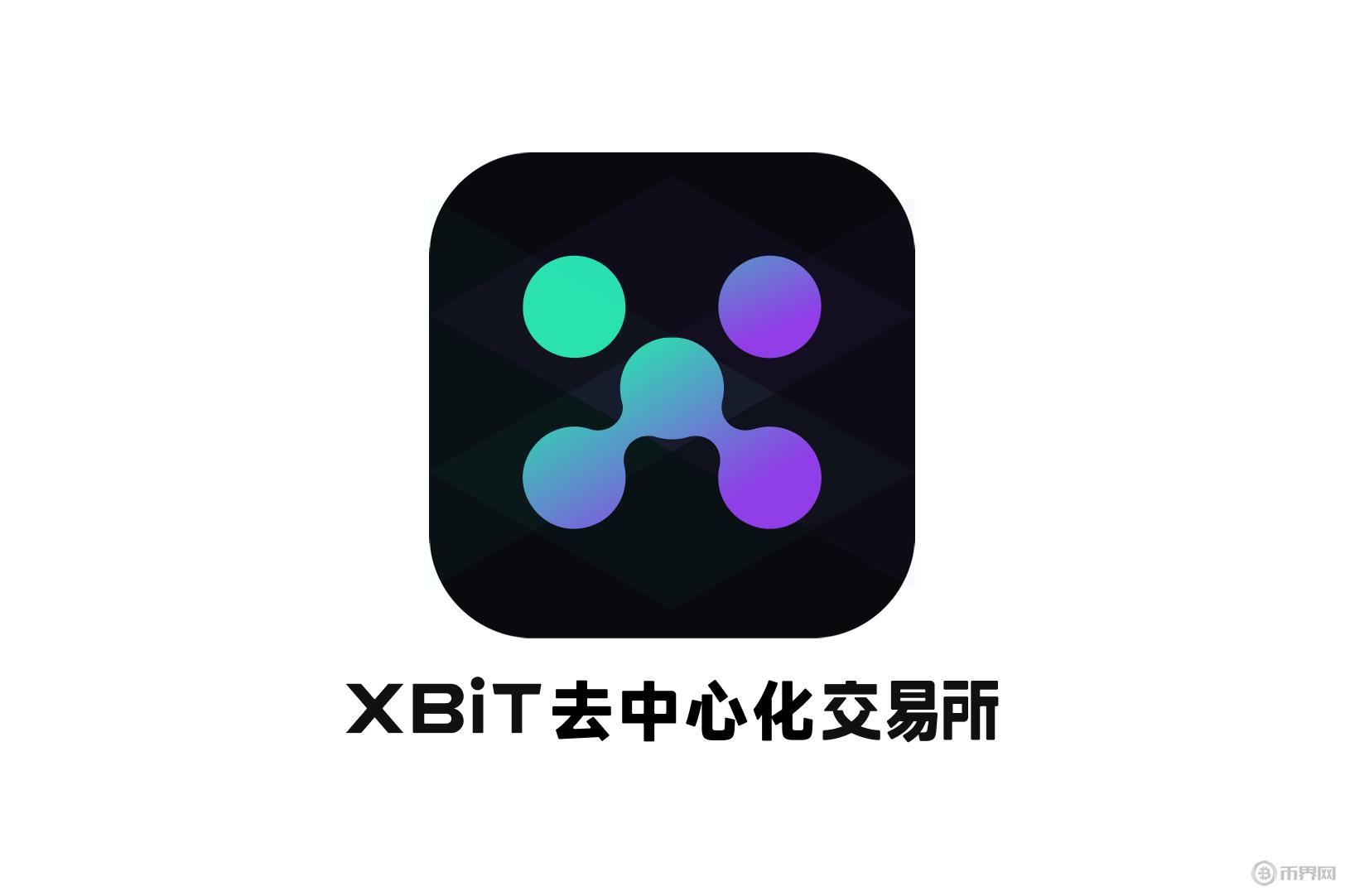 CEX vs DEX: XBIT\